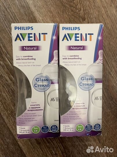 Бутылочка philips avent 1мес+ стекло 240 новая