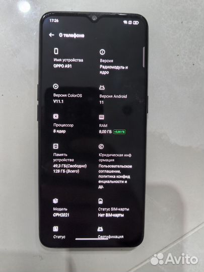 OPPO A91, 8/128 ГБ