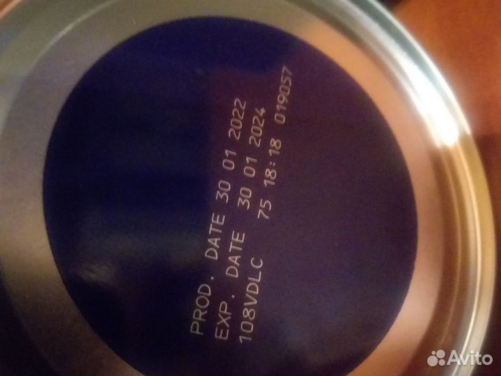 Фрисо Голд 2