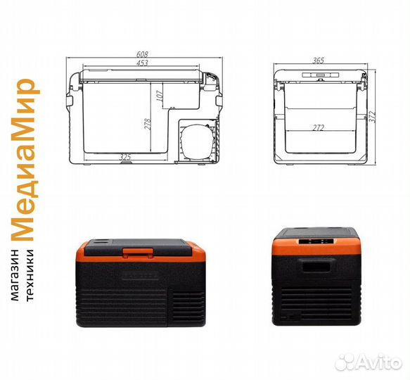 Автохолодильник компрессорный Alpicool CL30 30л