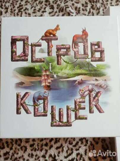 Коробки для Острова кошек