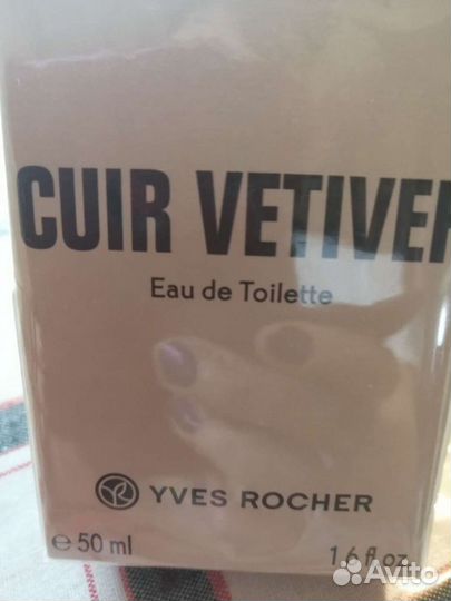 Парфюмерия оригинал Yves Rocher