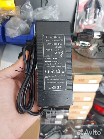 Зарядка для электросамоката