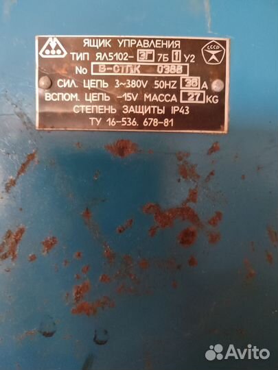 Щит управления водонапорной башни