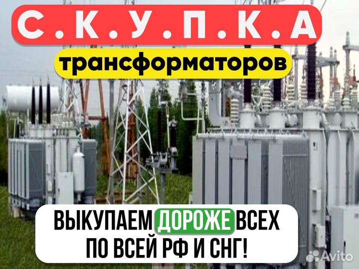 Трансформатор тмз