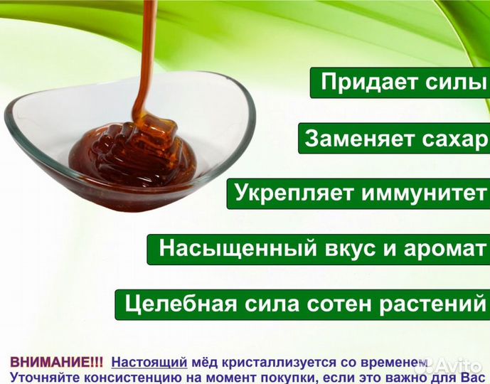 Натуральный мед 2023 года (опт)