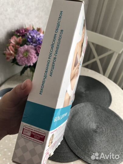 Бандаж для беременных и после родов