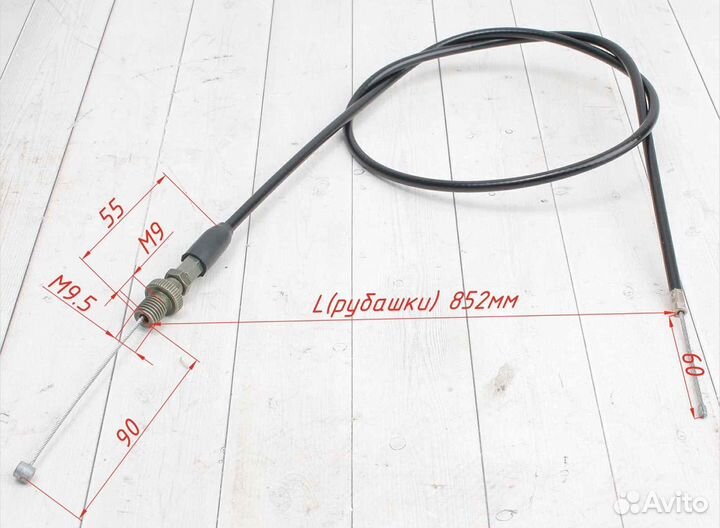 Трос газа (универсальный) новый, питбайк