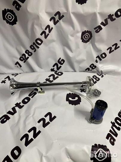 Сигнал Воздушный Универсальный Мощный