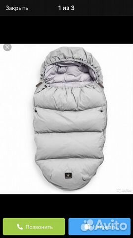 Конверт пуховый Elodie Details