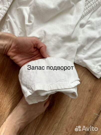 Форма дзюдо 116-122