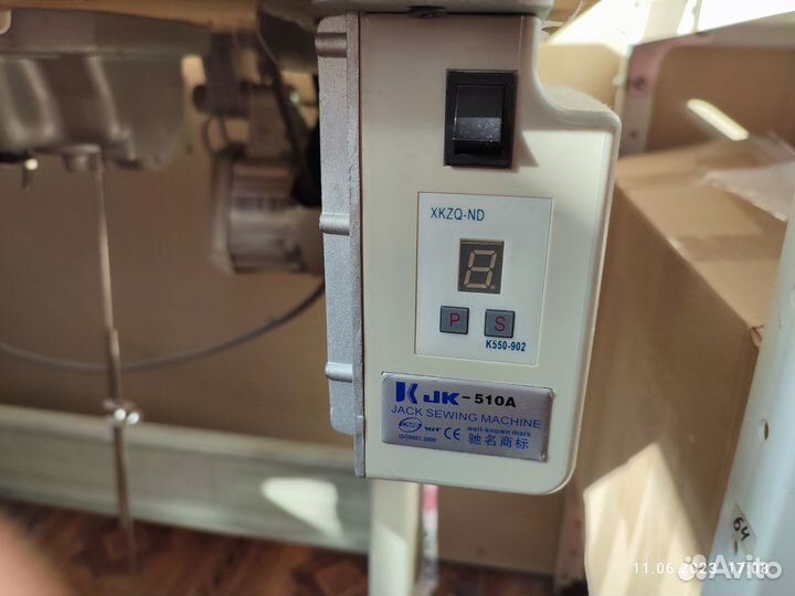 Прямострочные машинки Jack - 2шт