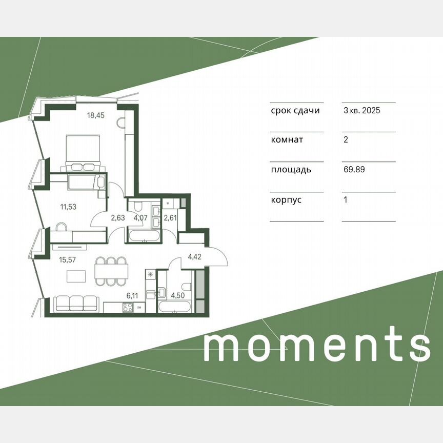 2-к. квартира, 69,9 м², 30/30 эт.