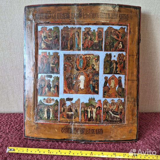 Старинные иконы