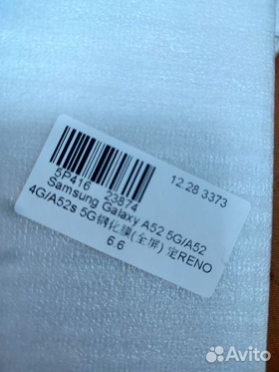 Чехол на Samsung A52