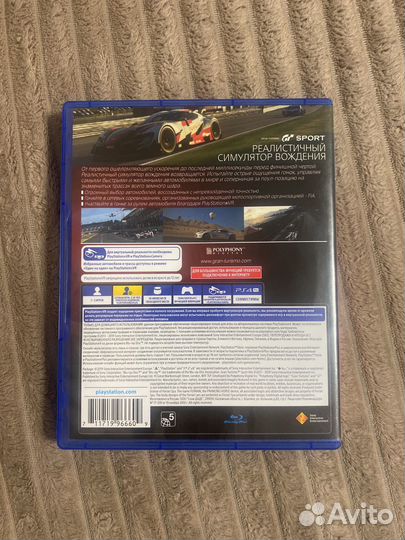 Grand turismo sport ps4