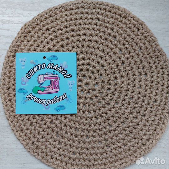 Подставка для тарелок