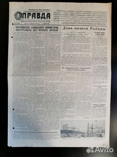Газета за дату рождения Правда 1952 1953 1954 1955
