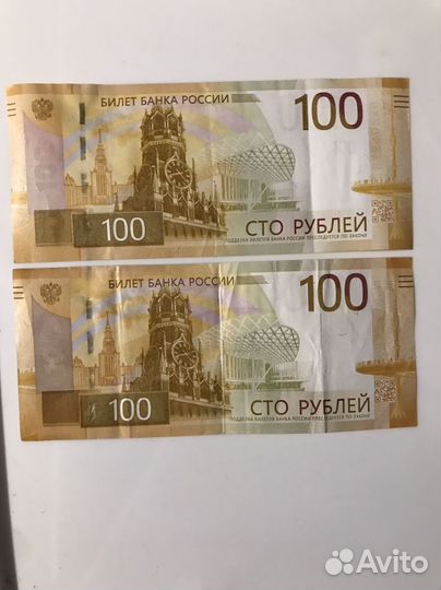 Коллекционные купюры аа, с красивыми номерами