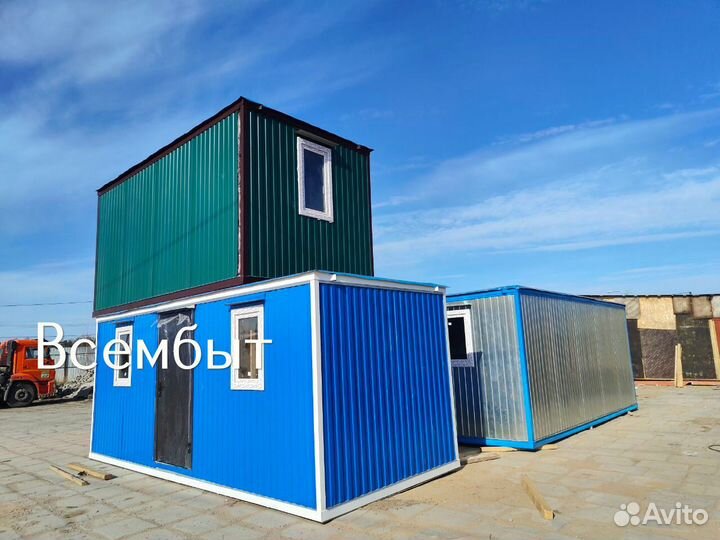Вагончик бытовка
