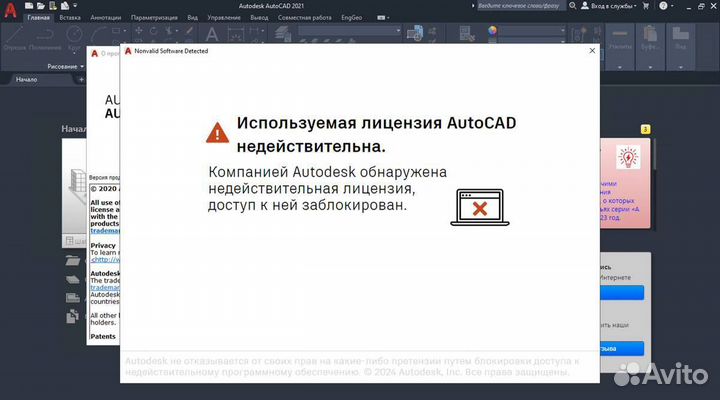 Установка Windows Майкрософт Офис Фотошоп Автокад