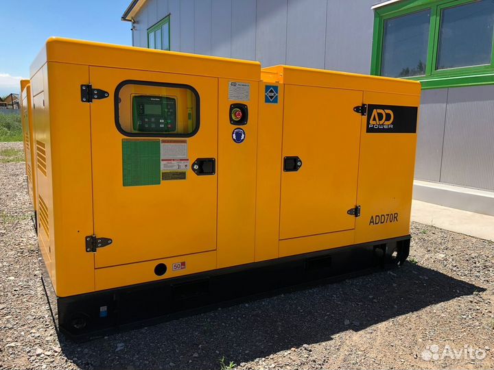 Дизельный генератор 50 кВт электростанция
