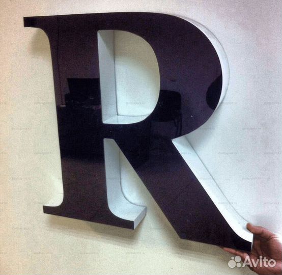 Буквы с подсветкой