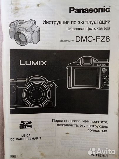 Фотоаппарат