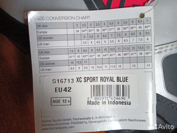 Лыжные ботинки fischer