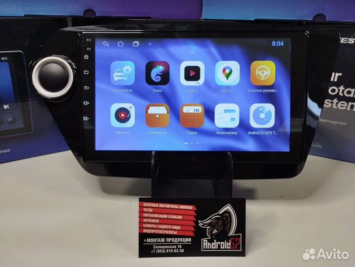 Магнитола Android Kia Rio 3 2Gb 32Gb