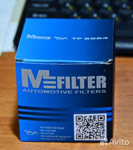 Фильтр масла hyundai, KIA TF 6564 Аналог: HU 7001