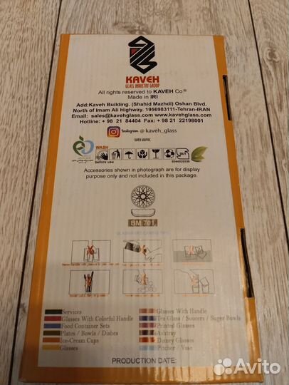 Набор салатников