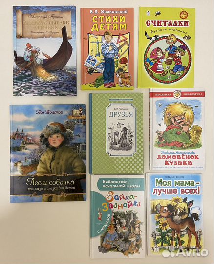 Детские книги пакетом