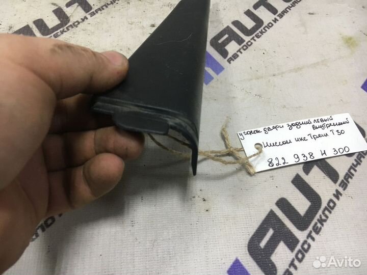 Уголок двери задний левый Ниссан Икс-трейлт30