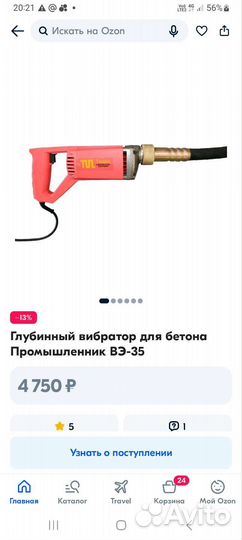 Аренда мотобура, ямобура, строительные работы