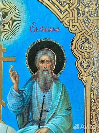 Икона Святая Троица