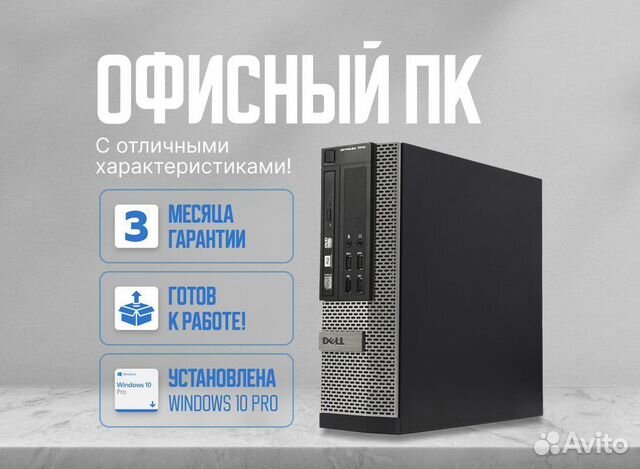 Настольные компьютеры Core i3