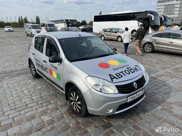 Авто Психолог, МКПП