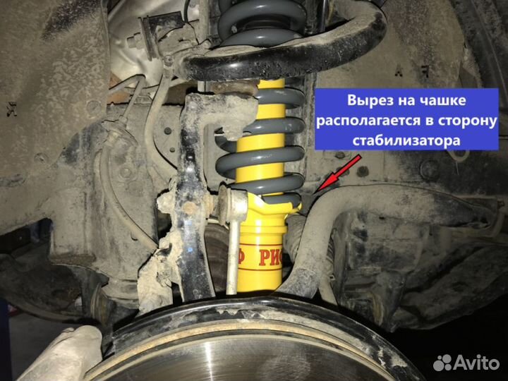 Амортизатор Риф передний Land Cruiser Prado 90/95