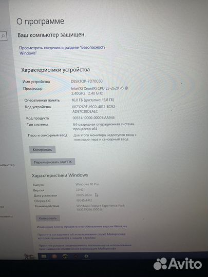 Игровой компьютер с монитором 144