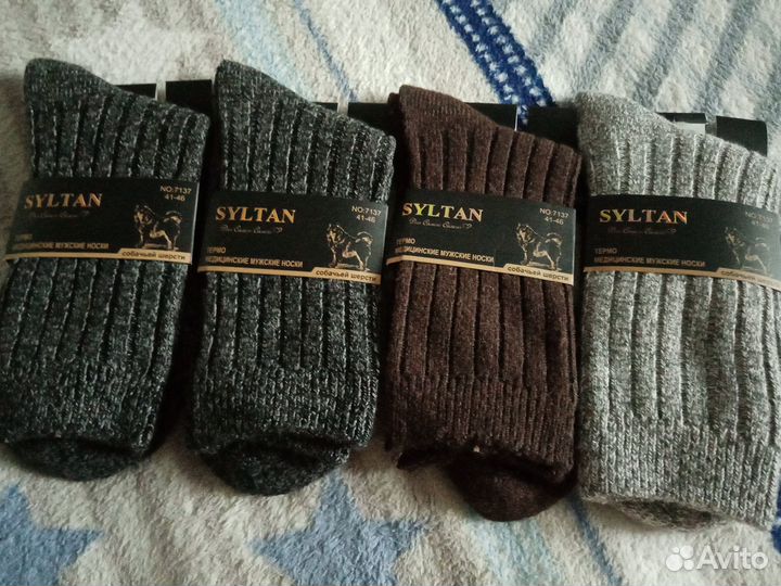 Носки лечебные медицинские