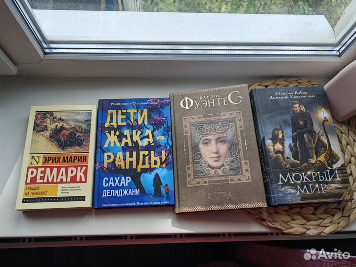 Книги
