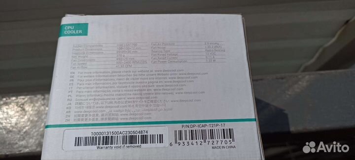 Кулер для процессора intel LGA 1700