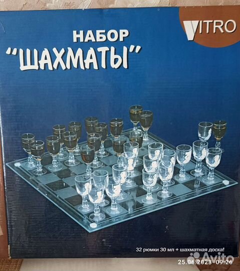 Пьяные Шахматы