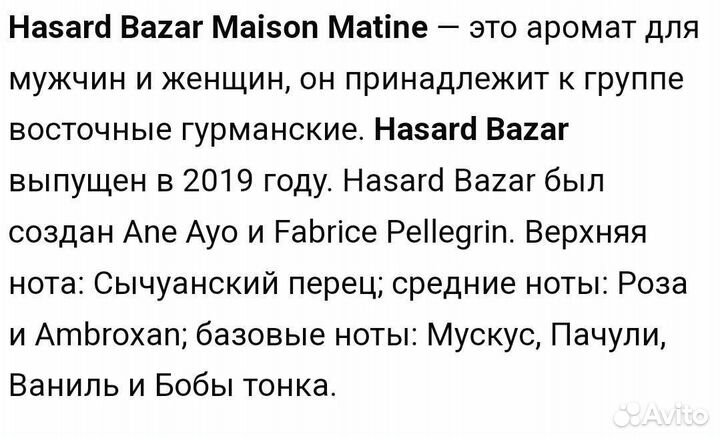 Туалетная вода женская оригинал