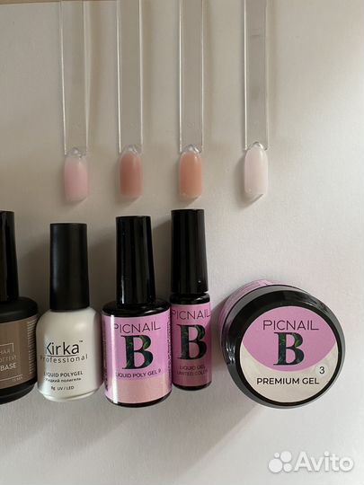 Материалы для маникюра