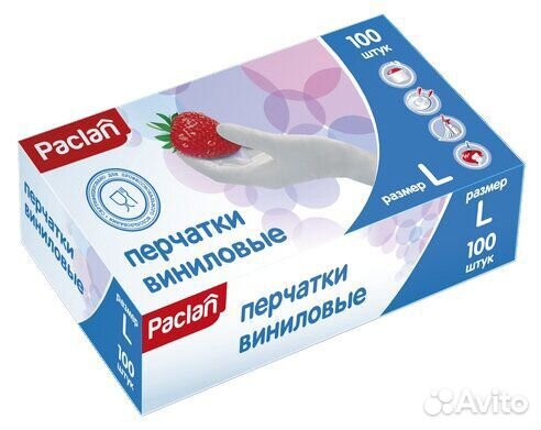 Перчатки винил.Paclan р.M и L