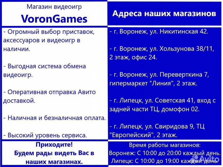 Far Cry 5 Xbox One диск