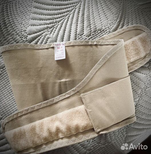 Бандаж для беременных