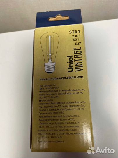 Лампа накаливания vintage 230 в 50 гц